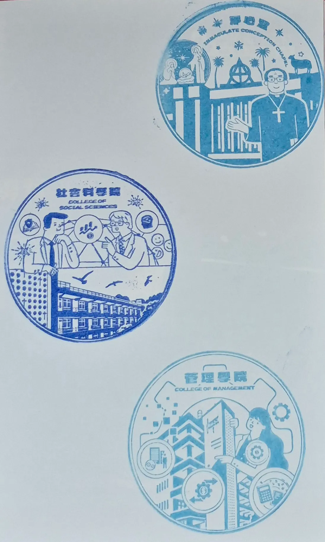 輔大100年校慶活動集章-新北市集章