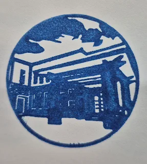 玻璃工藝博物館集章-新竹市集章