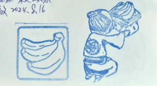 集元果觀光工廠