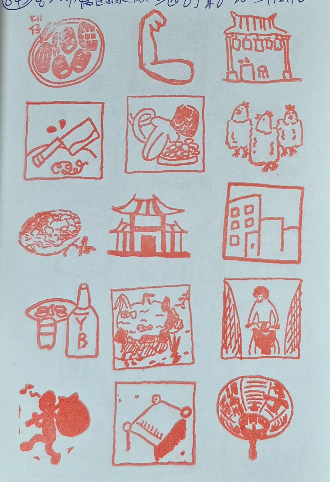 離線任務活動集章