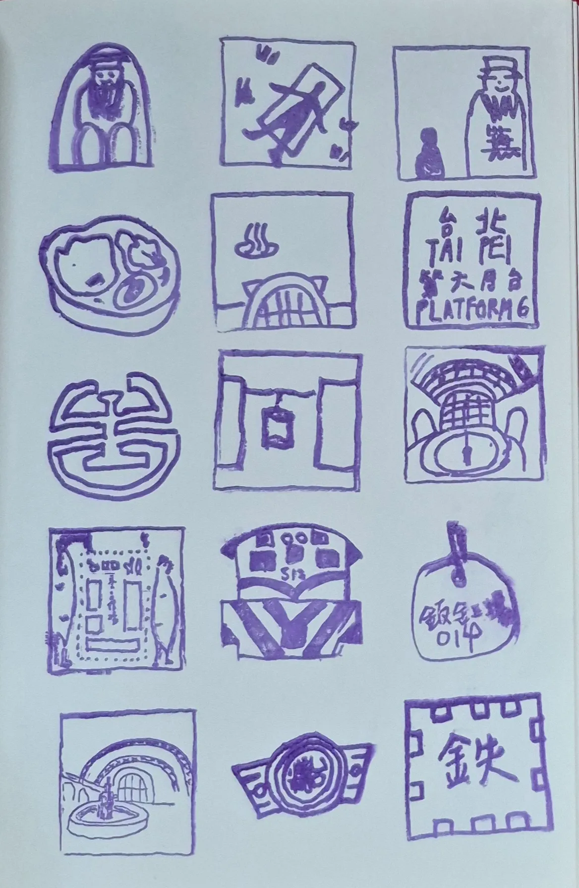 離線任務活動集章