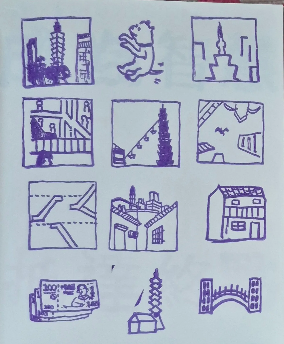 離線任務活動集章