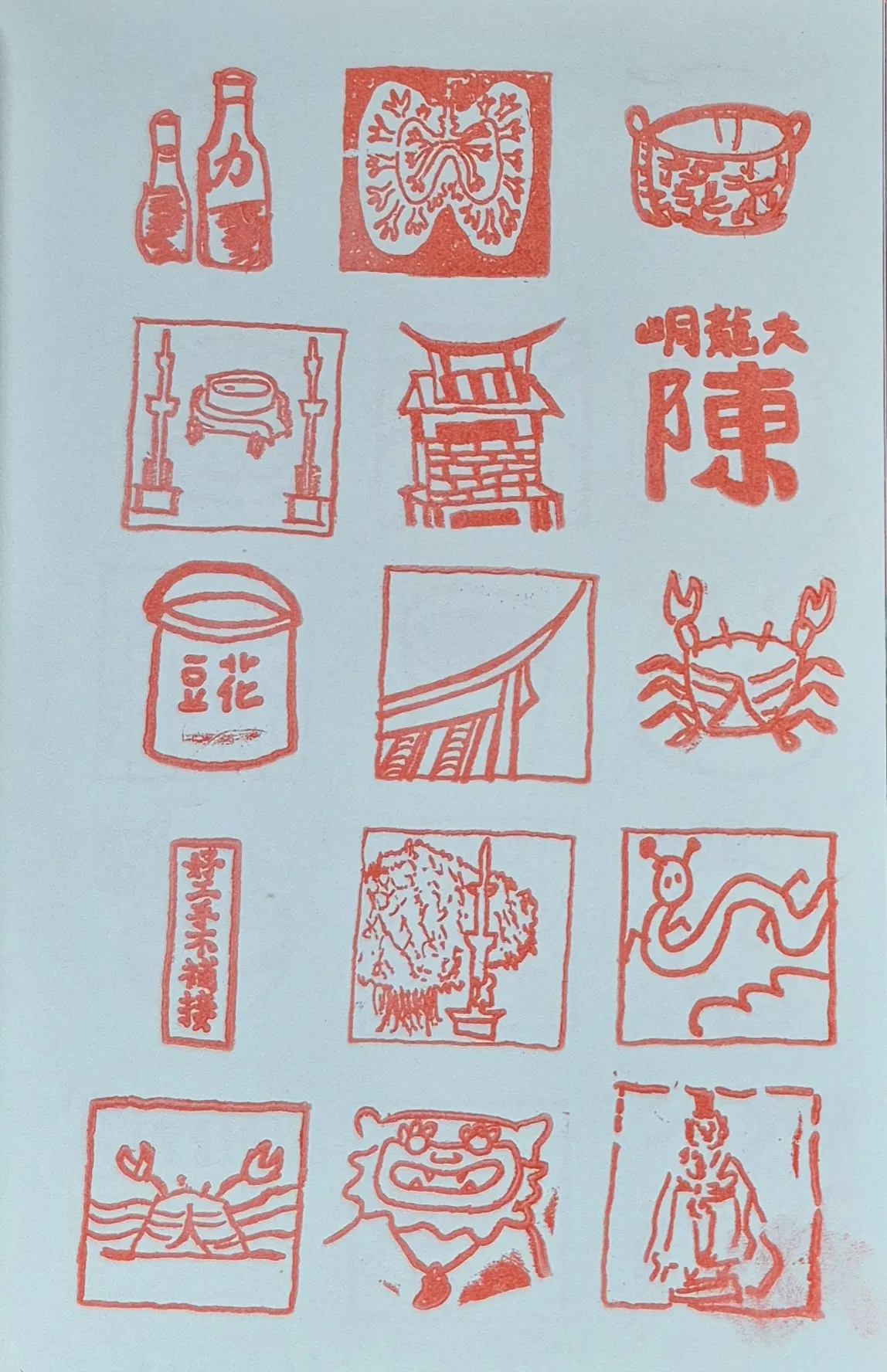 離線任務活動集章