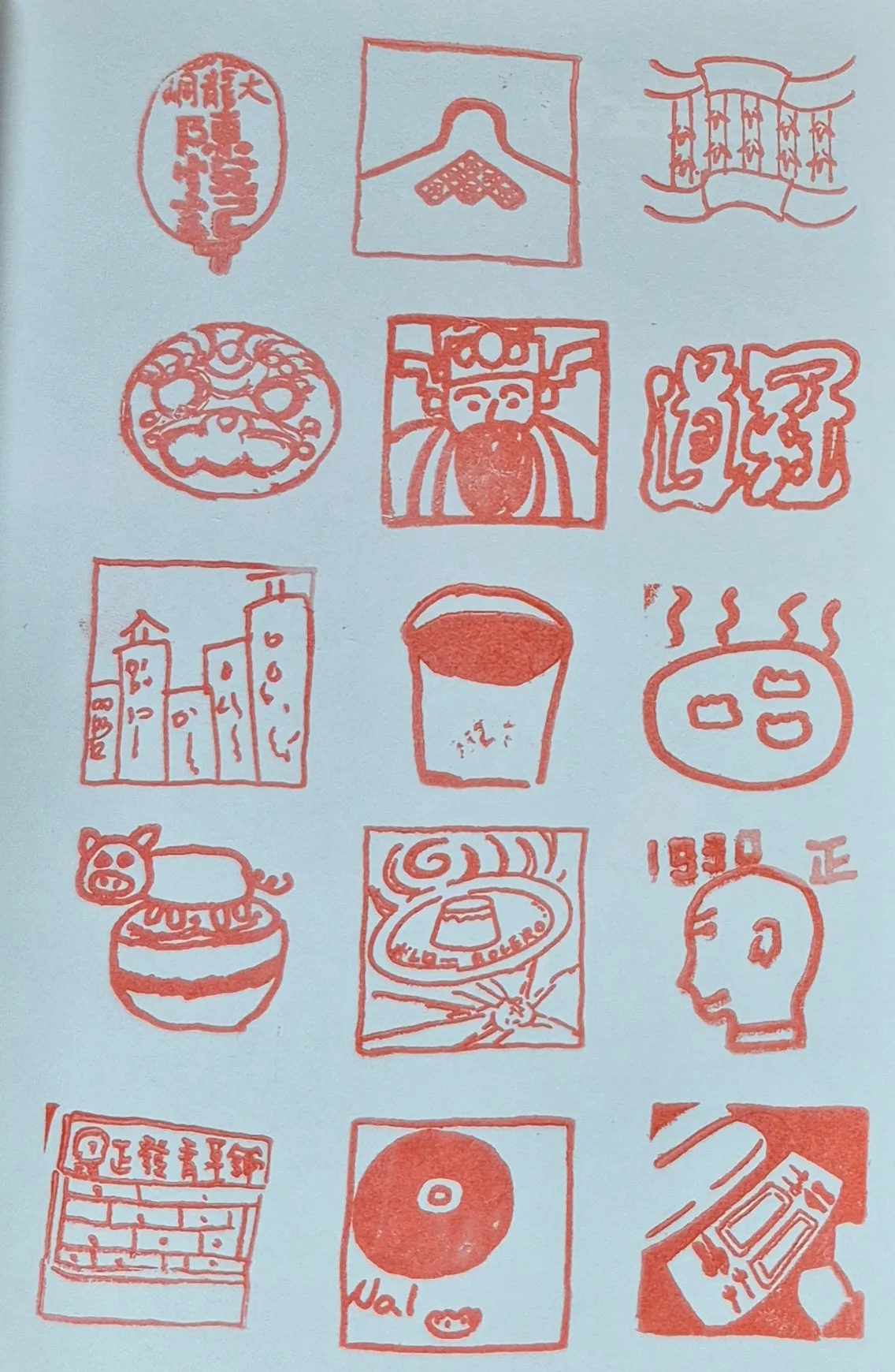 離線任務活動集章