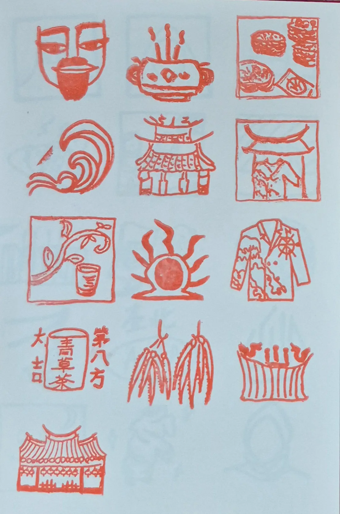 離線任務活動集章