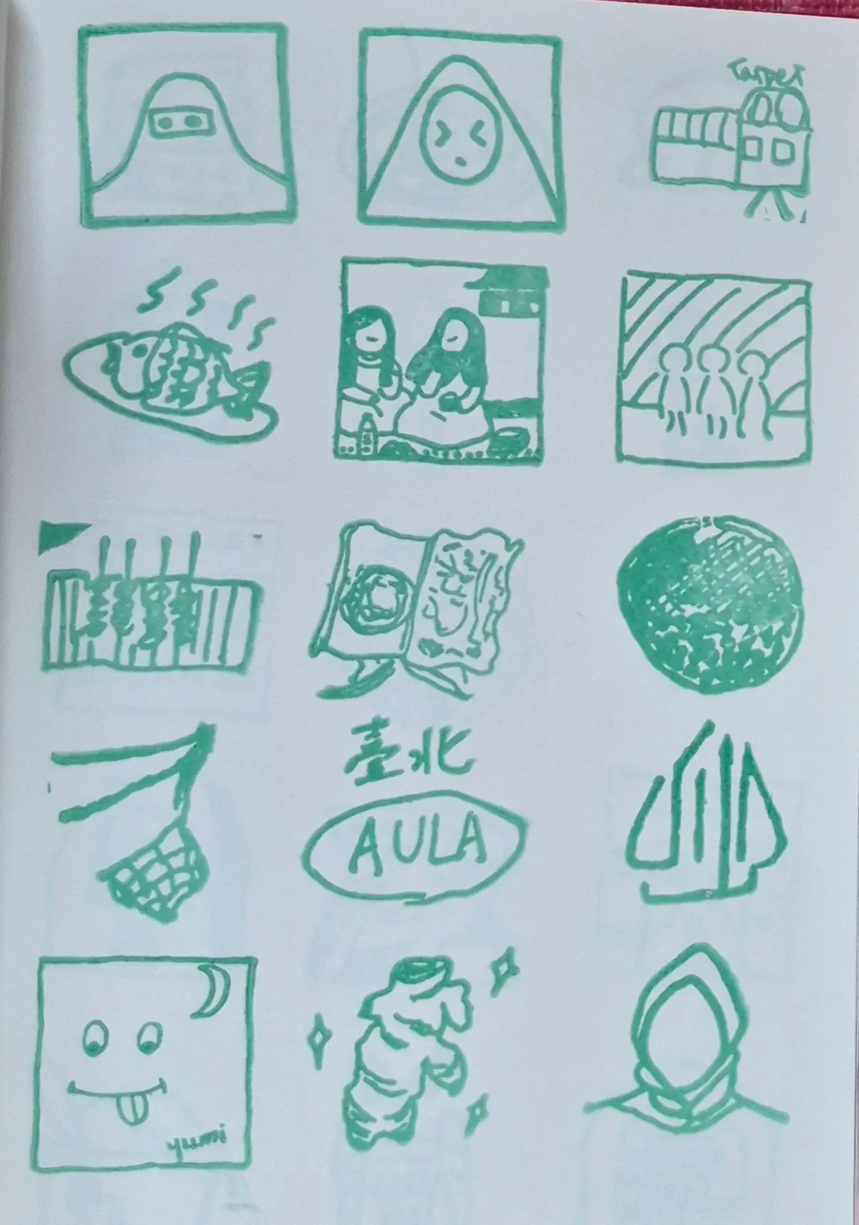 離線任務活動集章