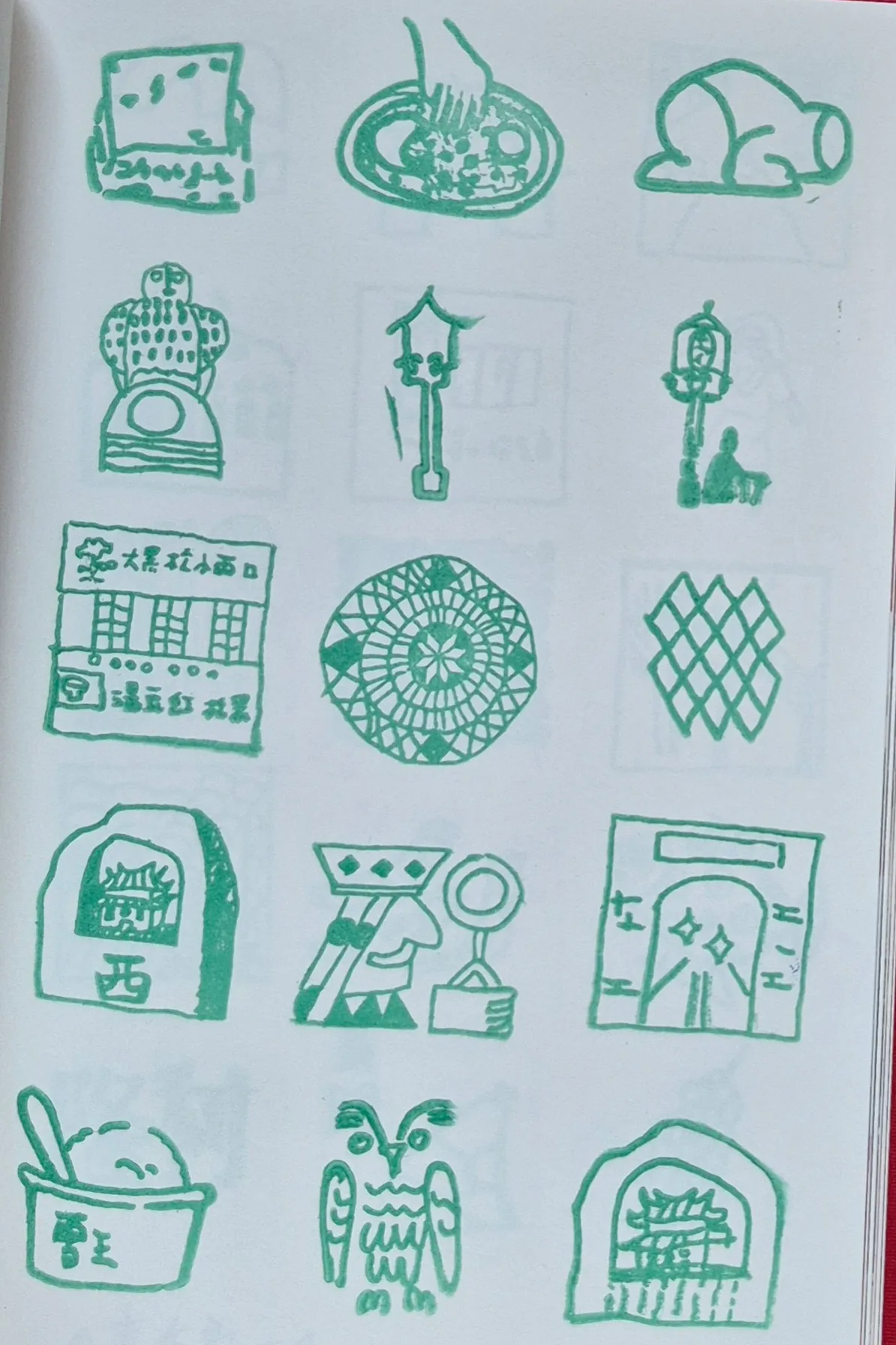 離線任務活動集章