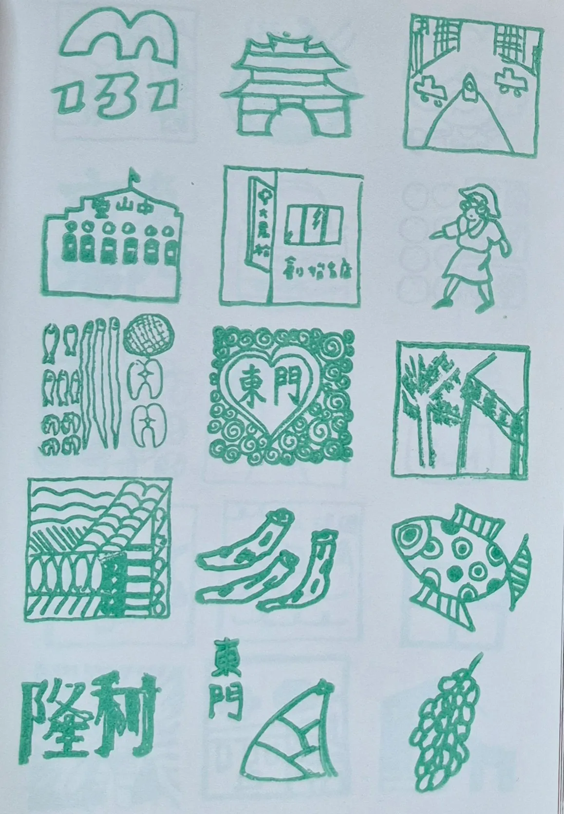 離線任務活動集章