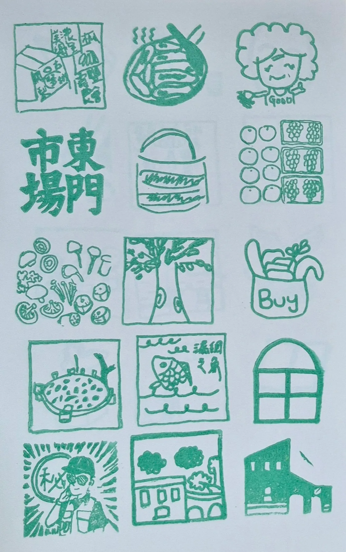 離線任務活動集章