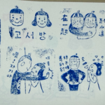 飯捲女王集章-台北市景點集章