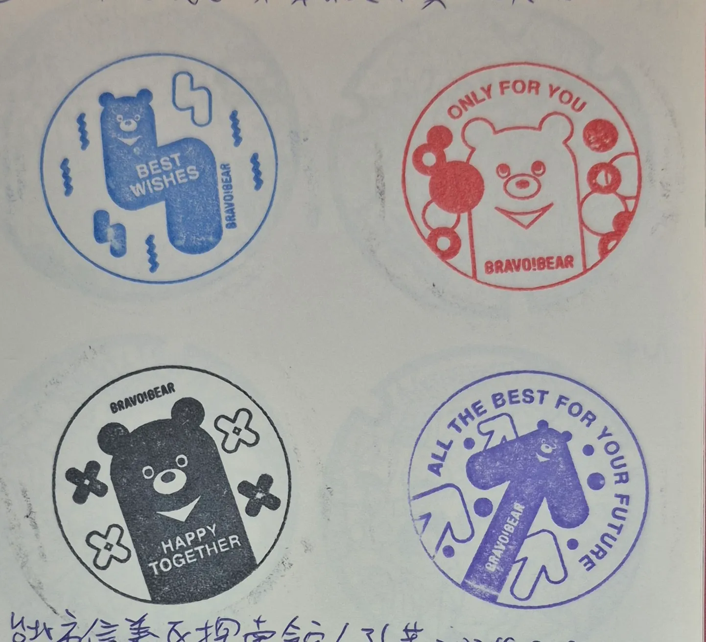 台北探索館集章