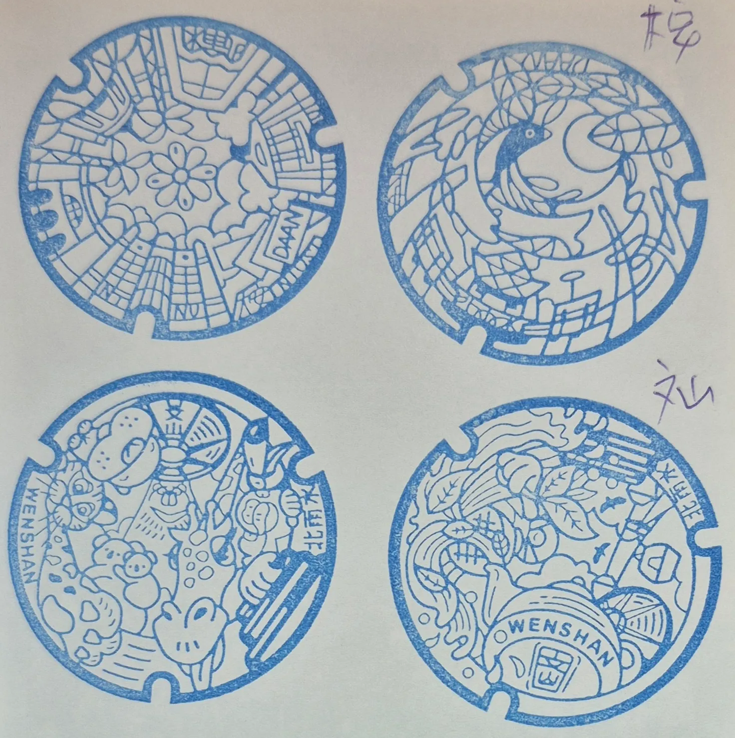 台北探索館集章