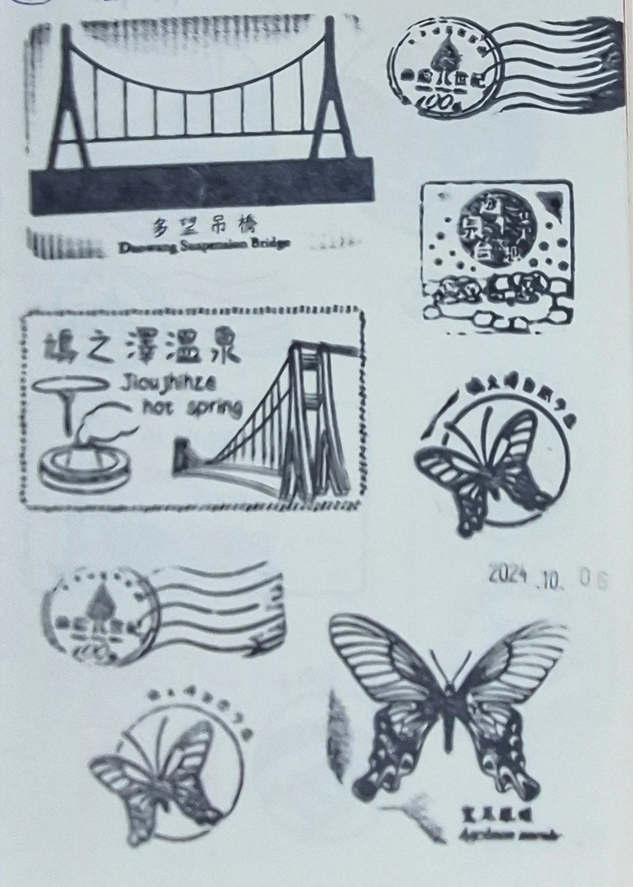 太平山森林遊樂區集章