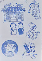 桃園土地公文化館集章