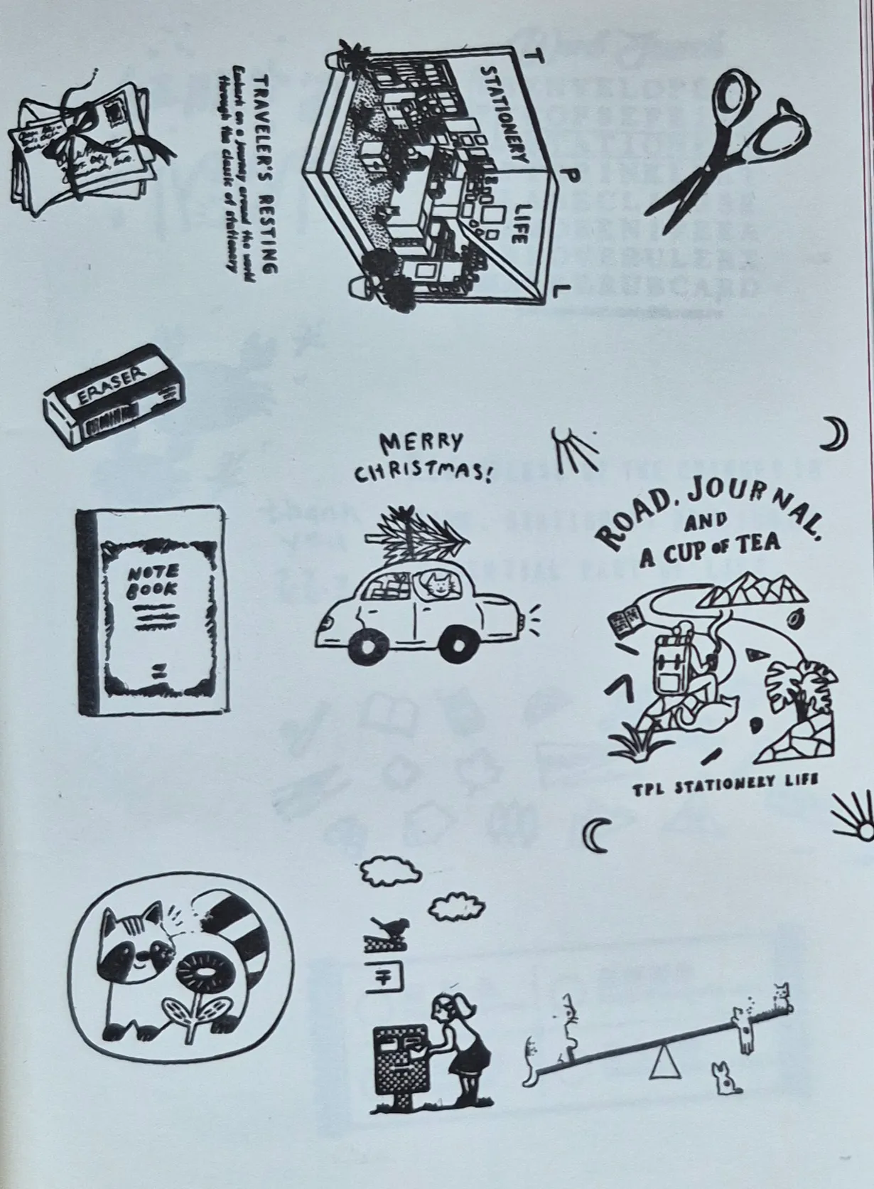 茶筆巷文具集章-台中市集章