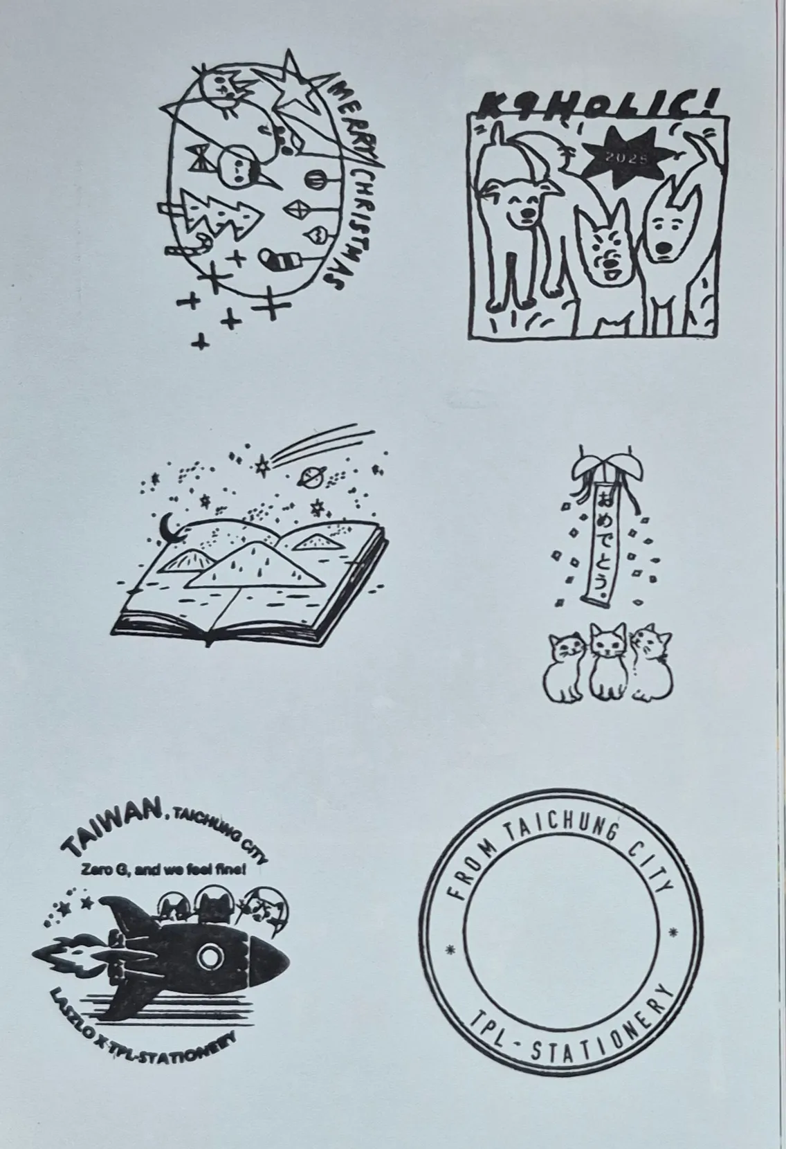 茶筆巷文具集章-台中市集章