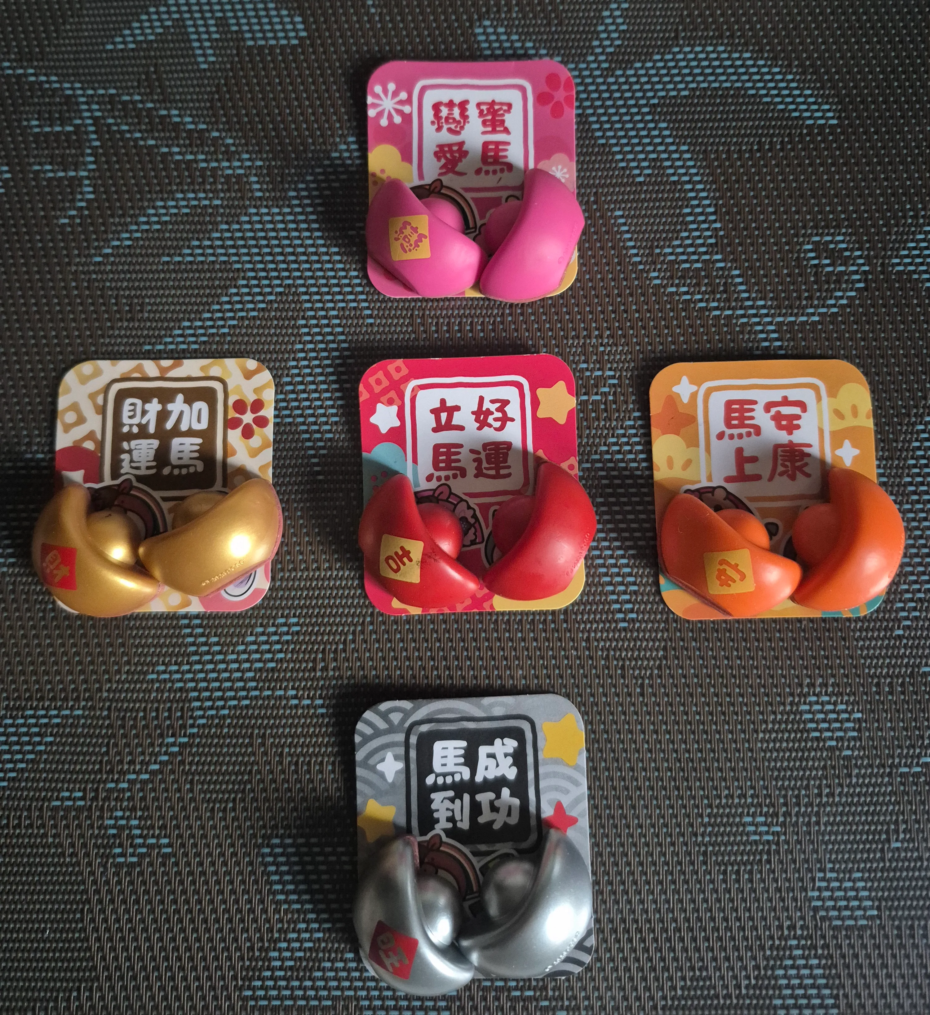 711蕉財進寶元寶印章筊集章