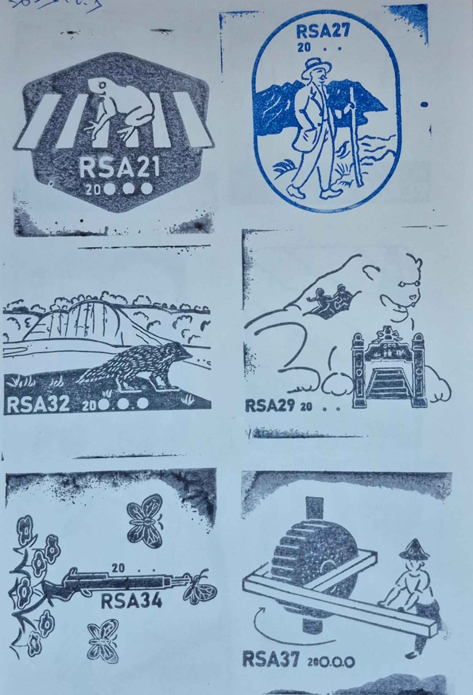 2024樟之細路集章