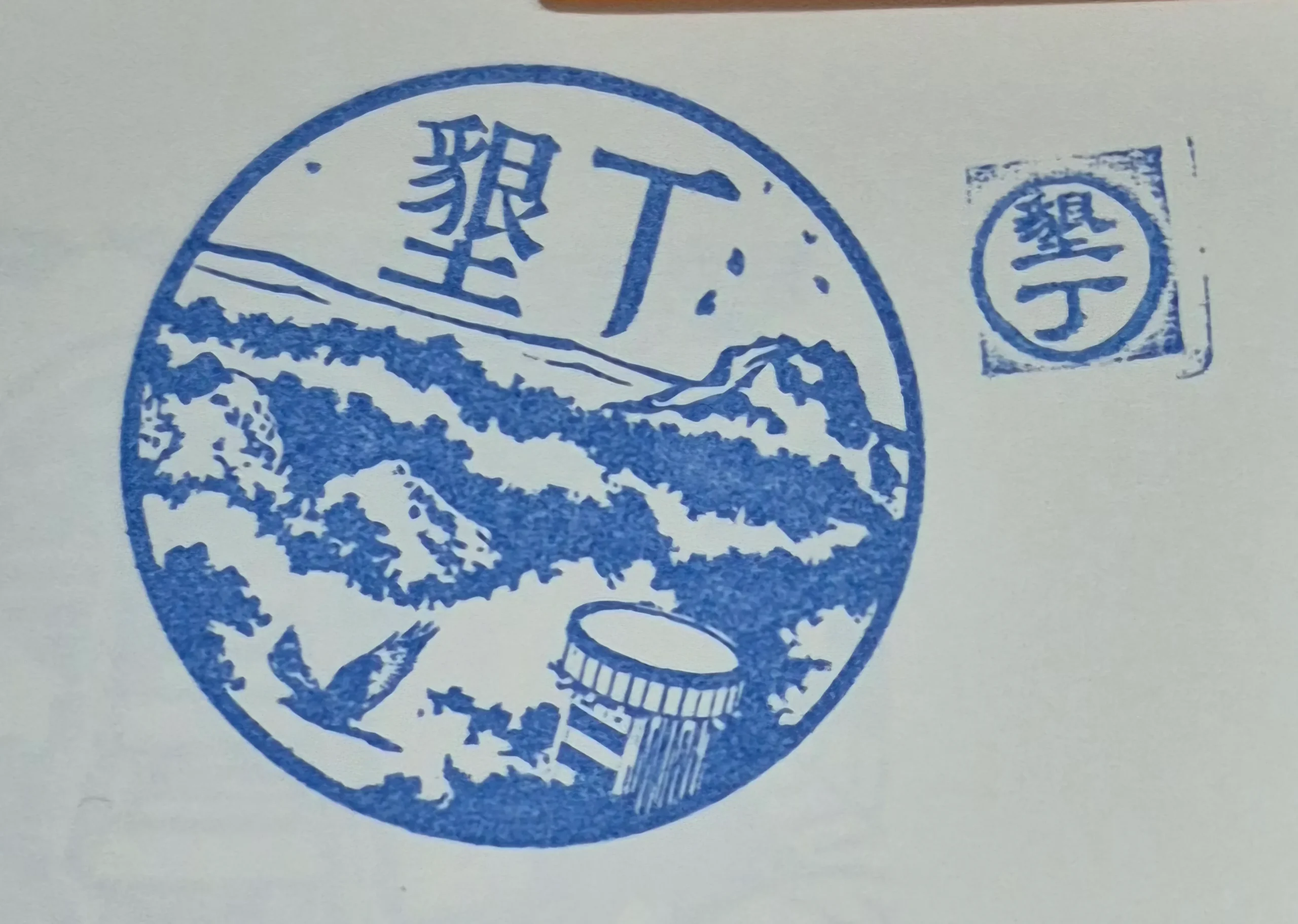 墾丁國家森林遊樂區集章