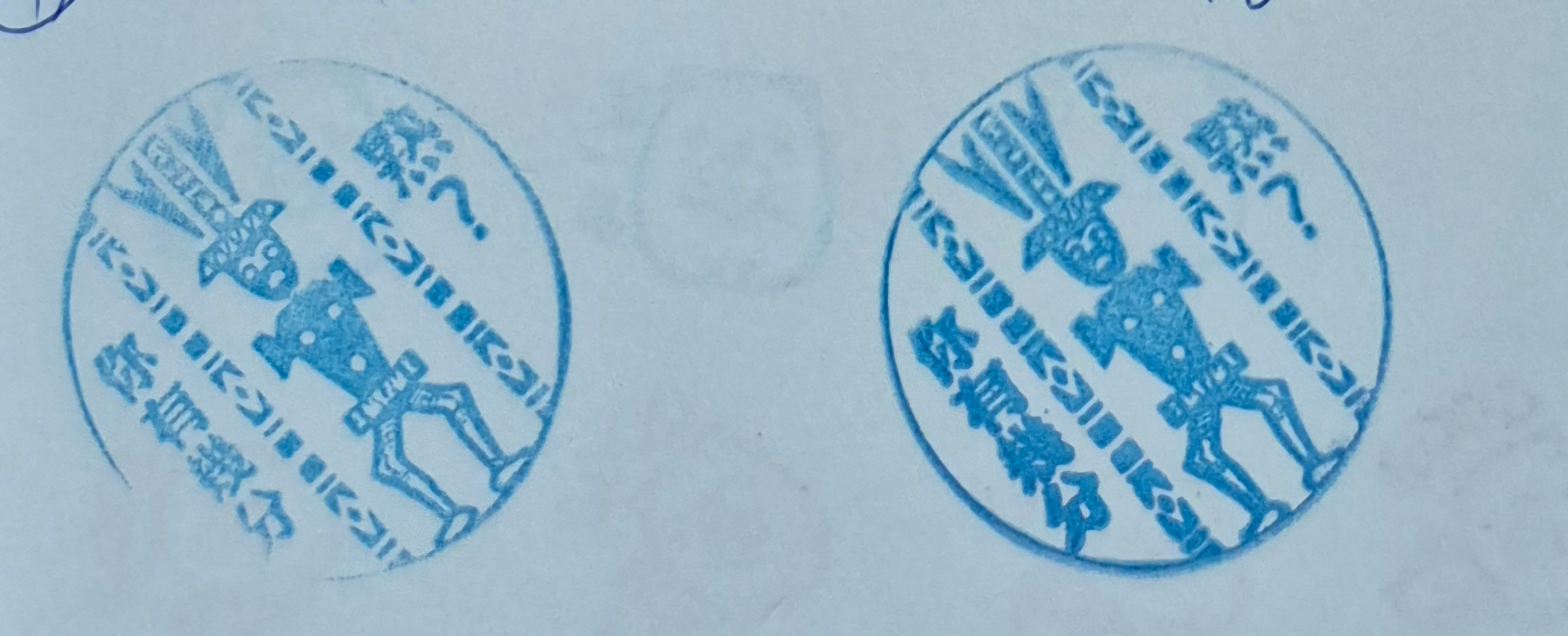 Ketagalan-Cultural-Center集章