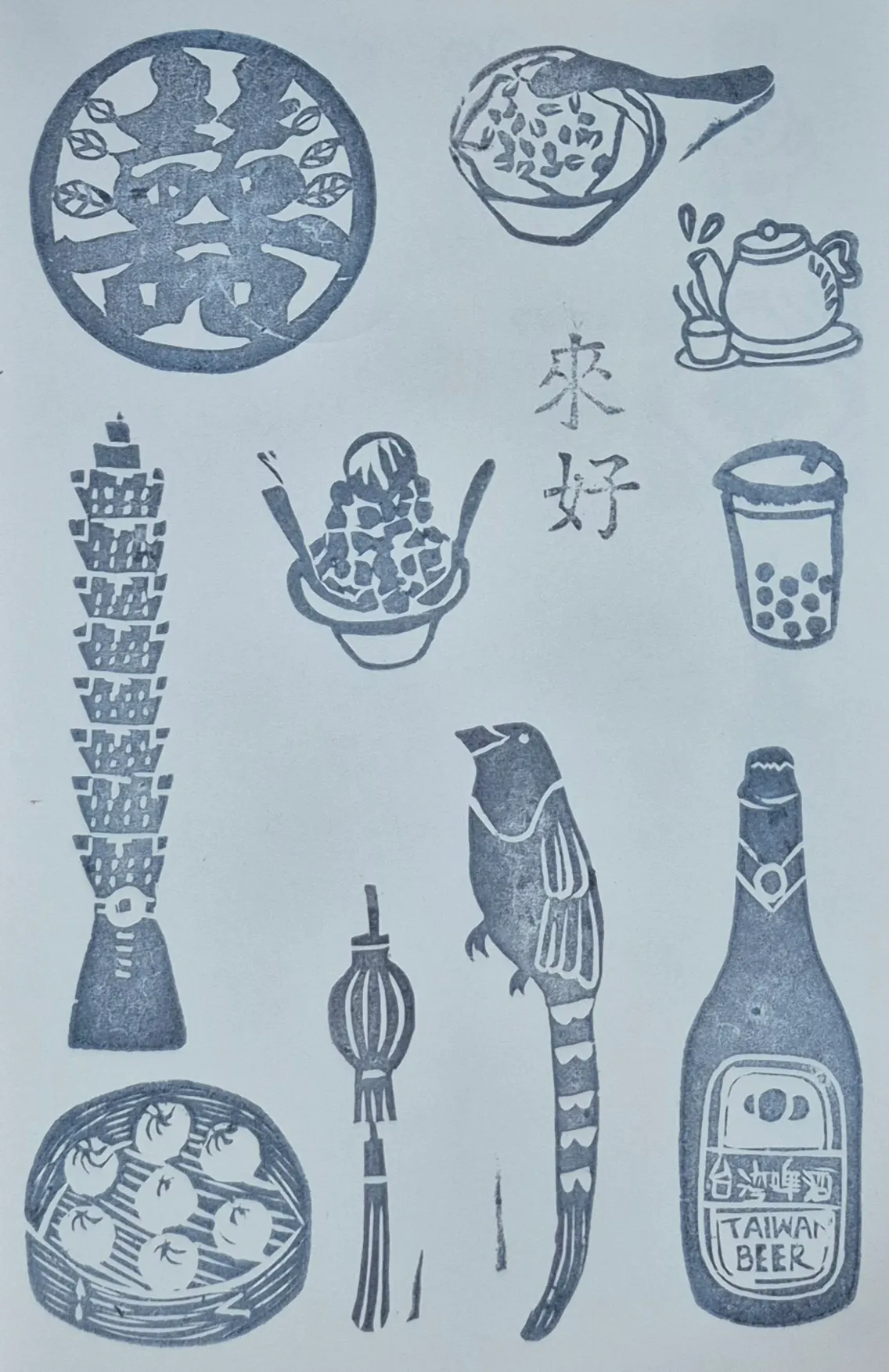 來好永康店集章