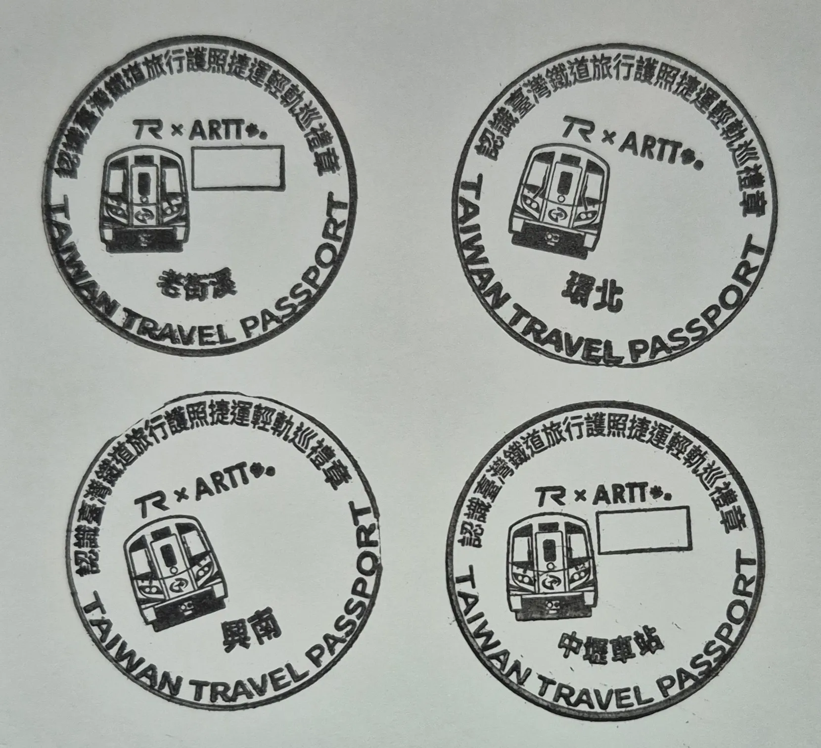 壢小故事森林集章