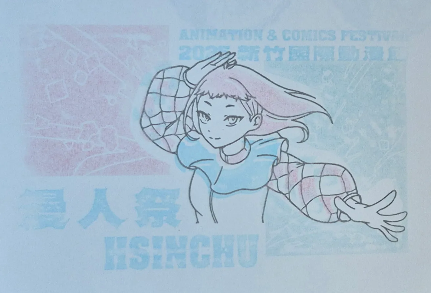 漫人祭活動集章