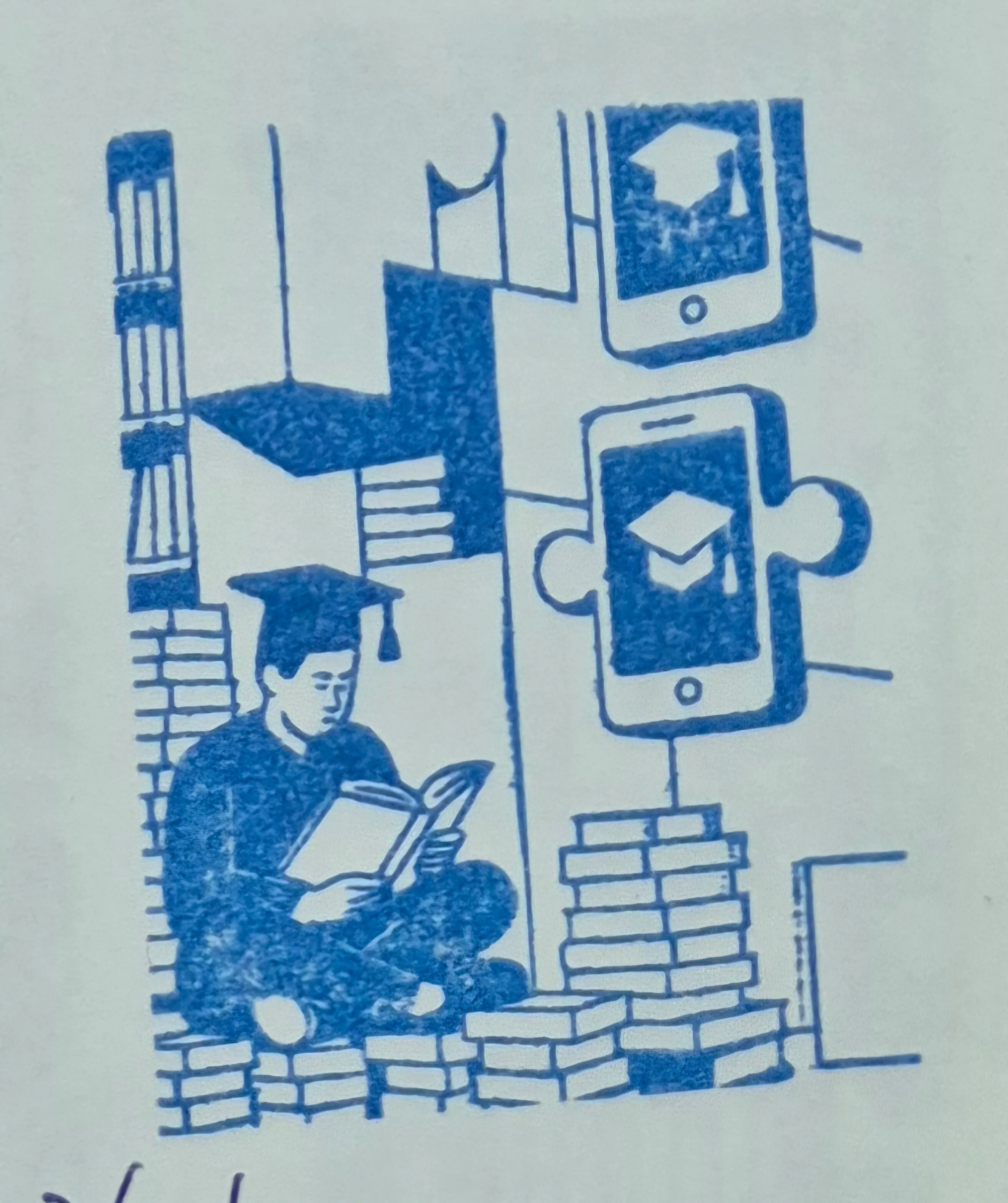 政大圖書館活動集章