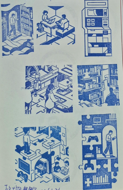 政大圖書館活動集章