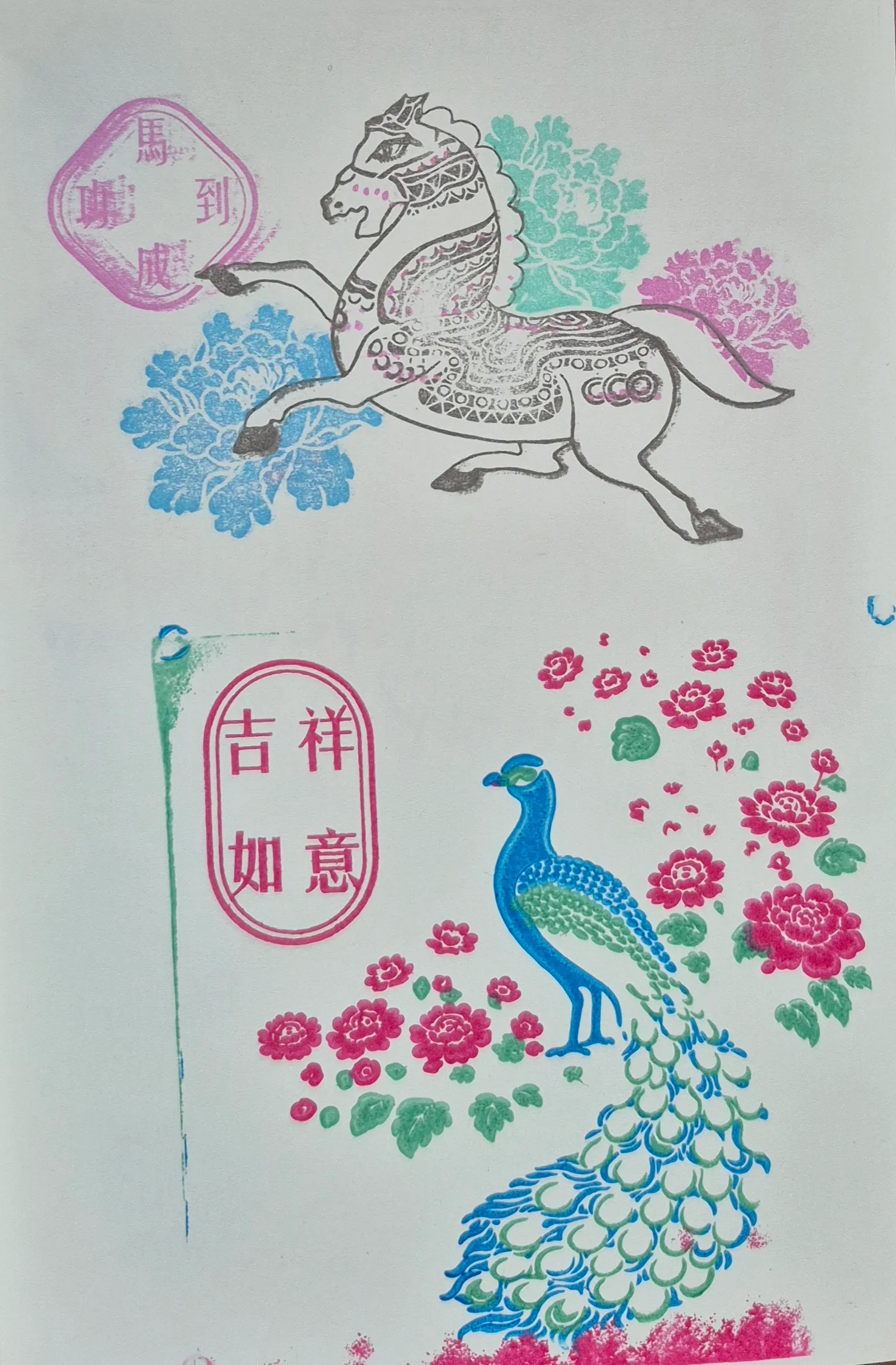 國立臺灣美術館集章-台中市集章集章