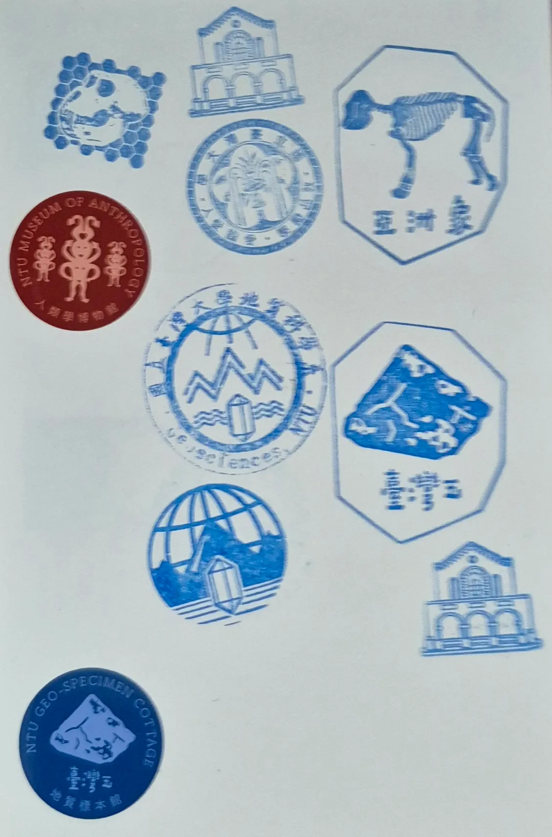 台大博物館群集章