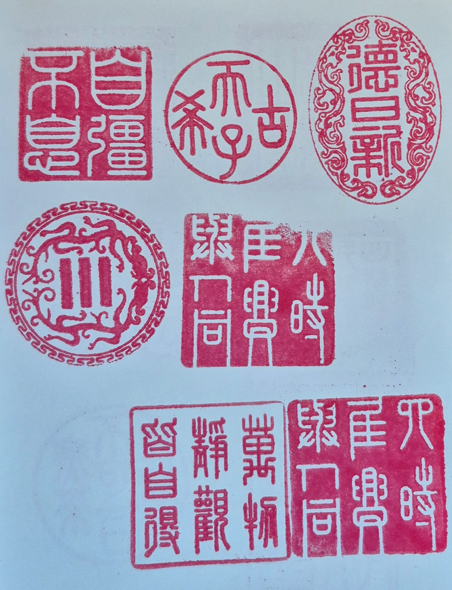 坪林茶業博物館集章