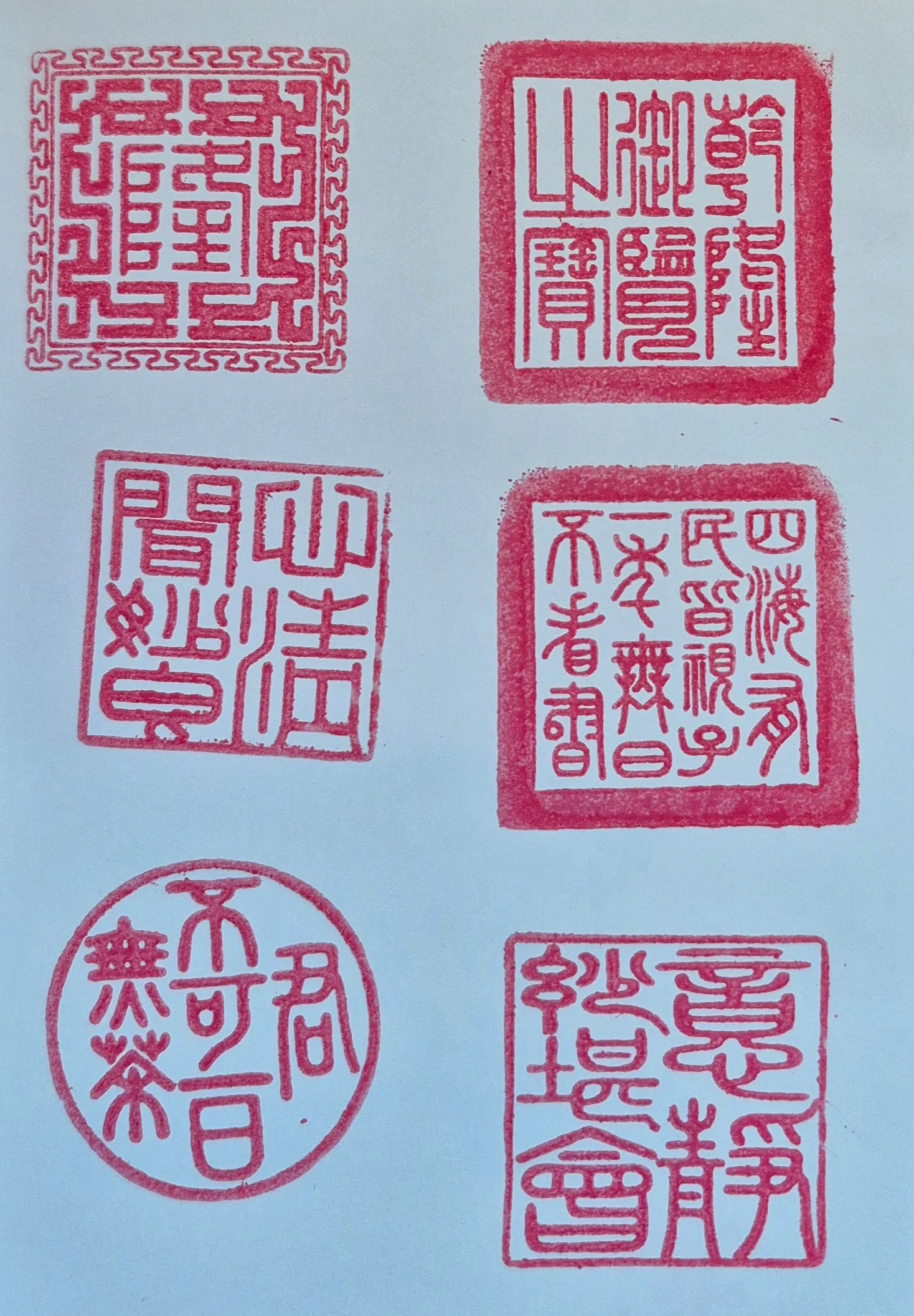 坪林茶業博物館集章