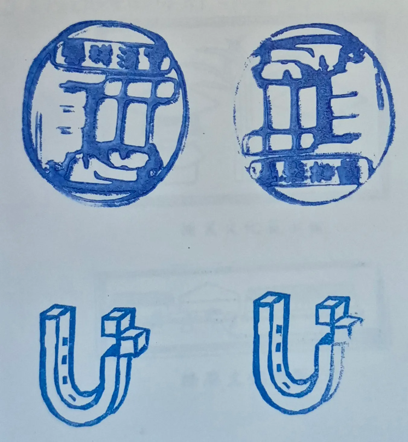 新富町文化市場集章