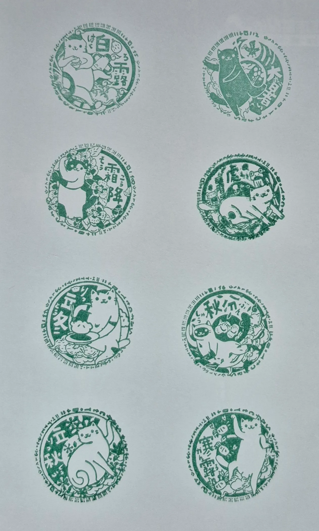 小猫島活動集章