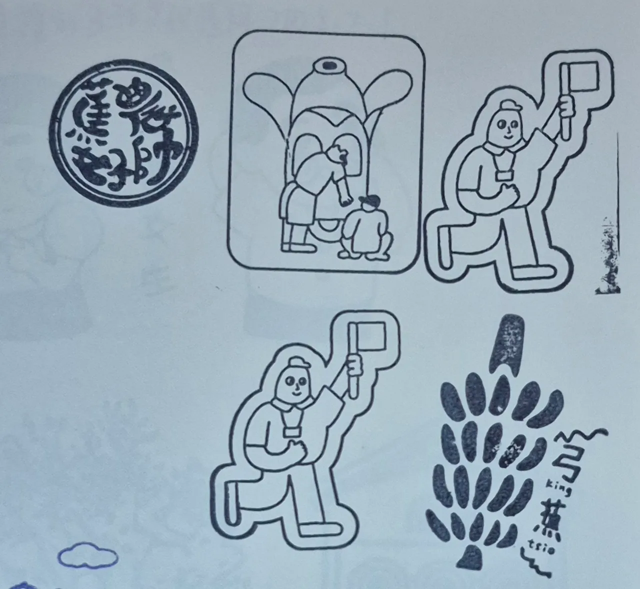 台青蕉香蕉創意工坊集章