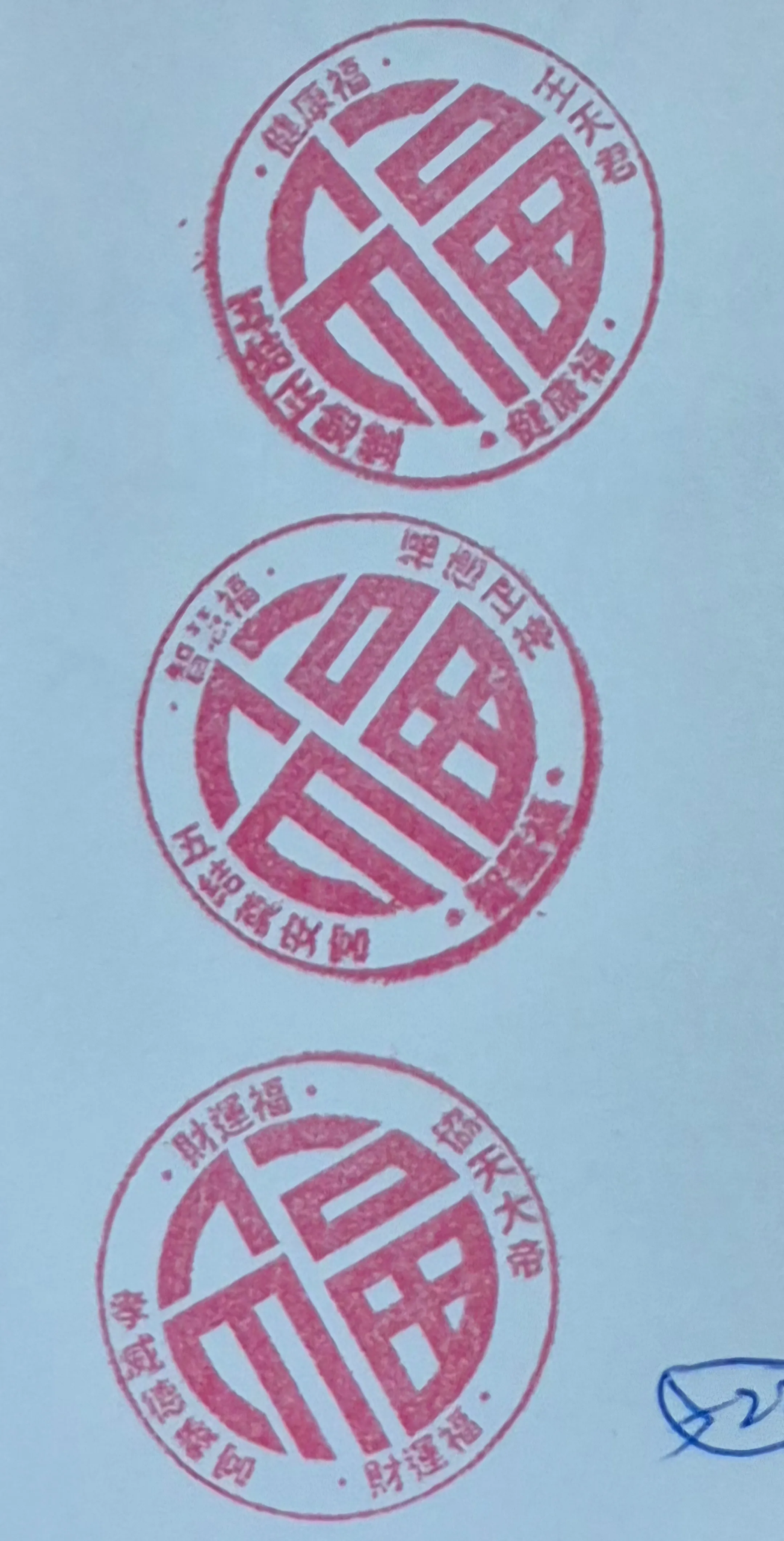 廟宇嘉年華集章-宜蘭縣集章