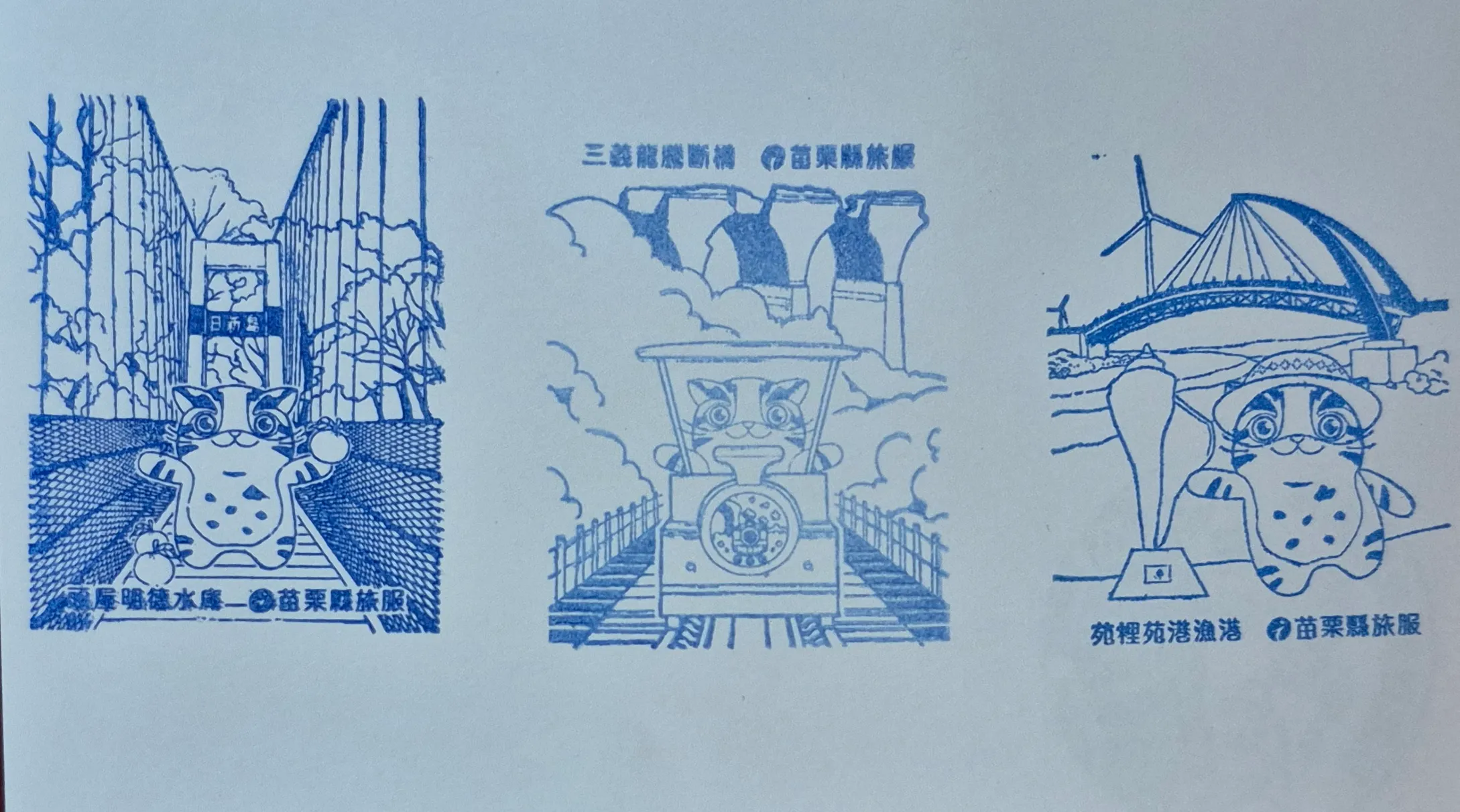 走訪貓裏尋貓趣活動集章