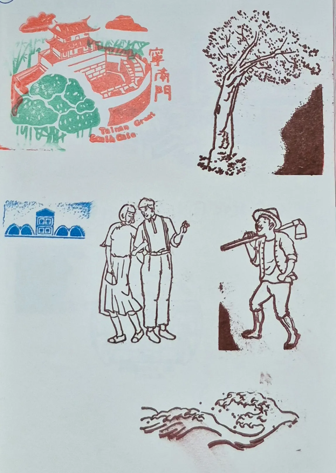 全國古蹟日集章