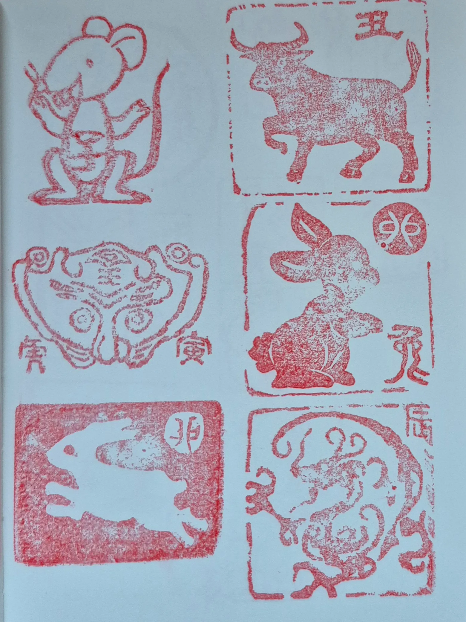 國家檔案館集章