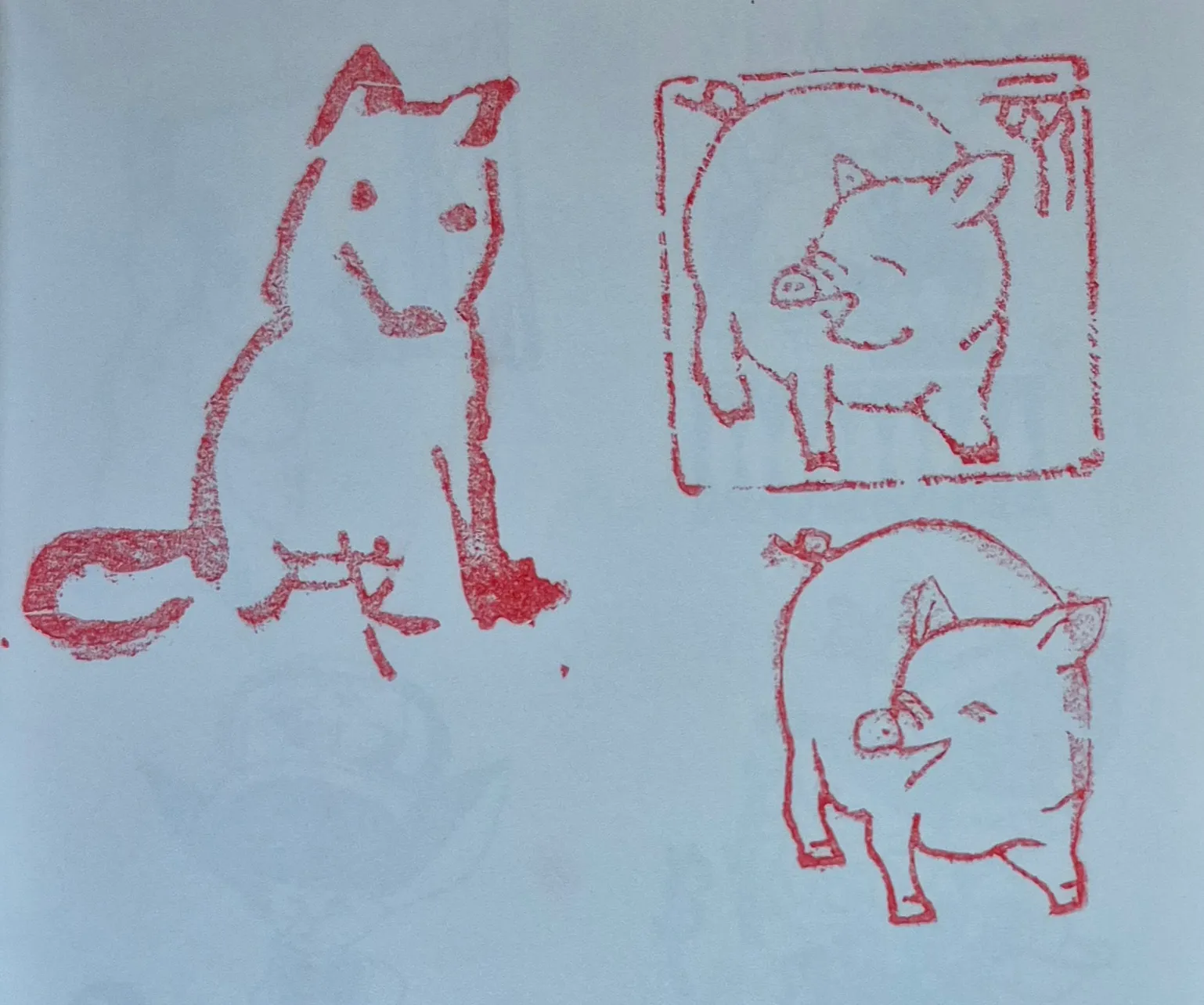 國家檔案館集章