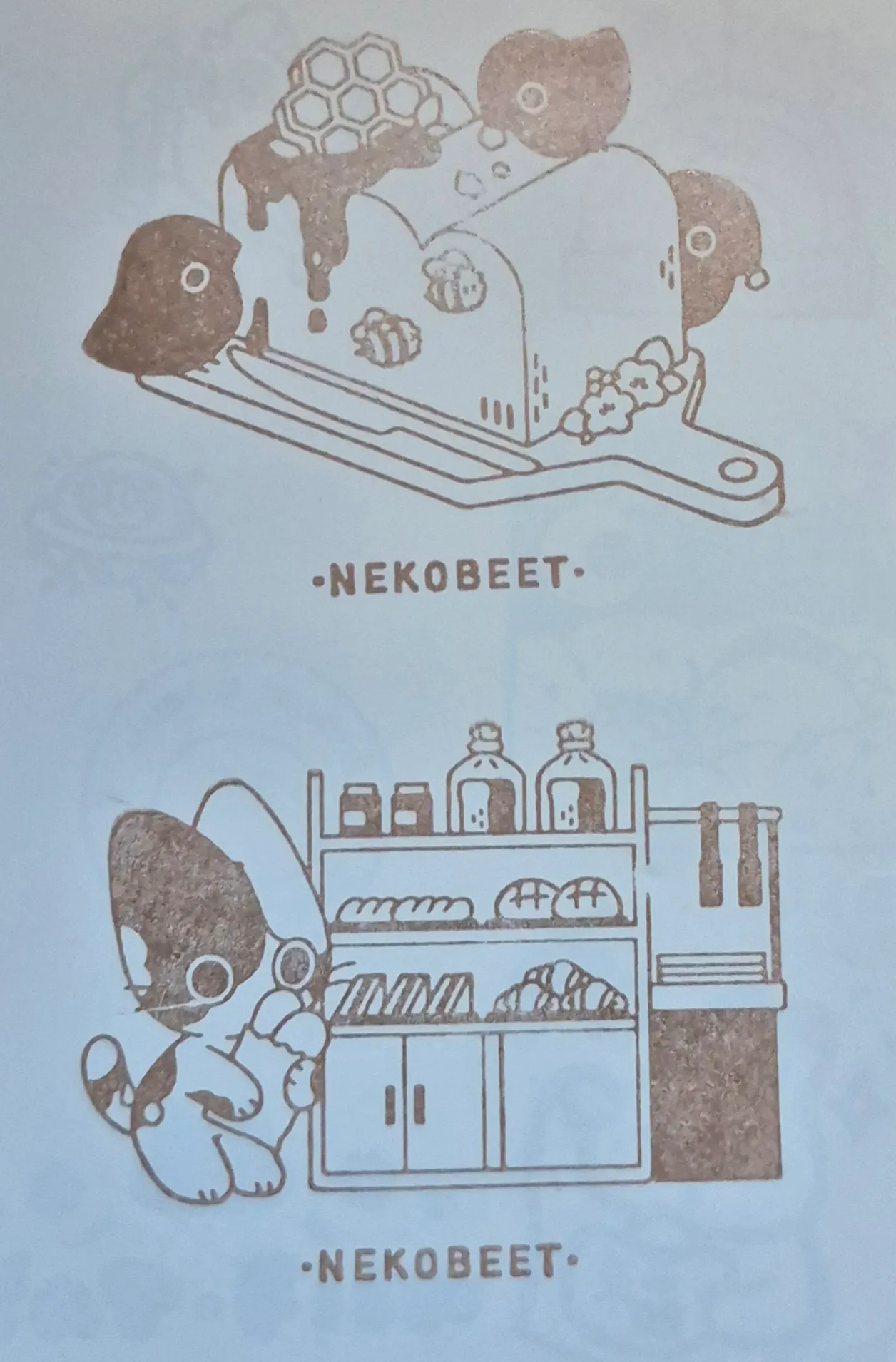 文具展活動集章