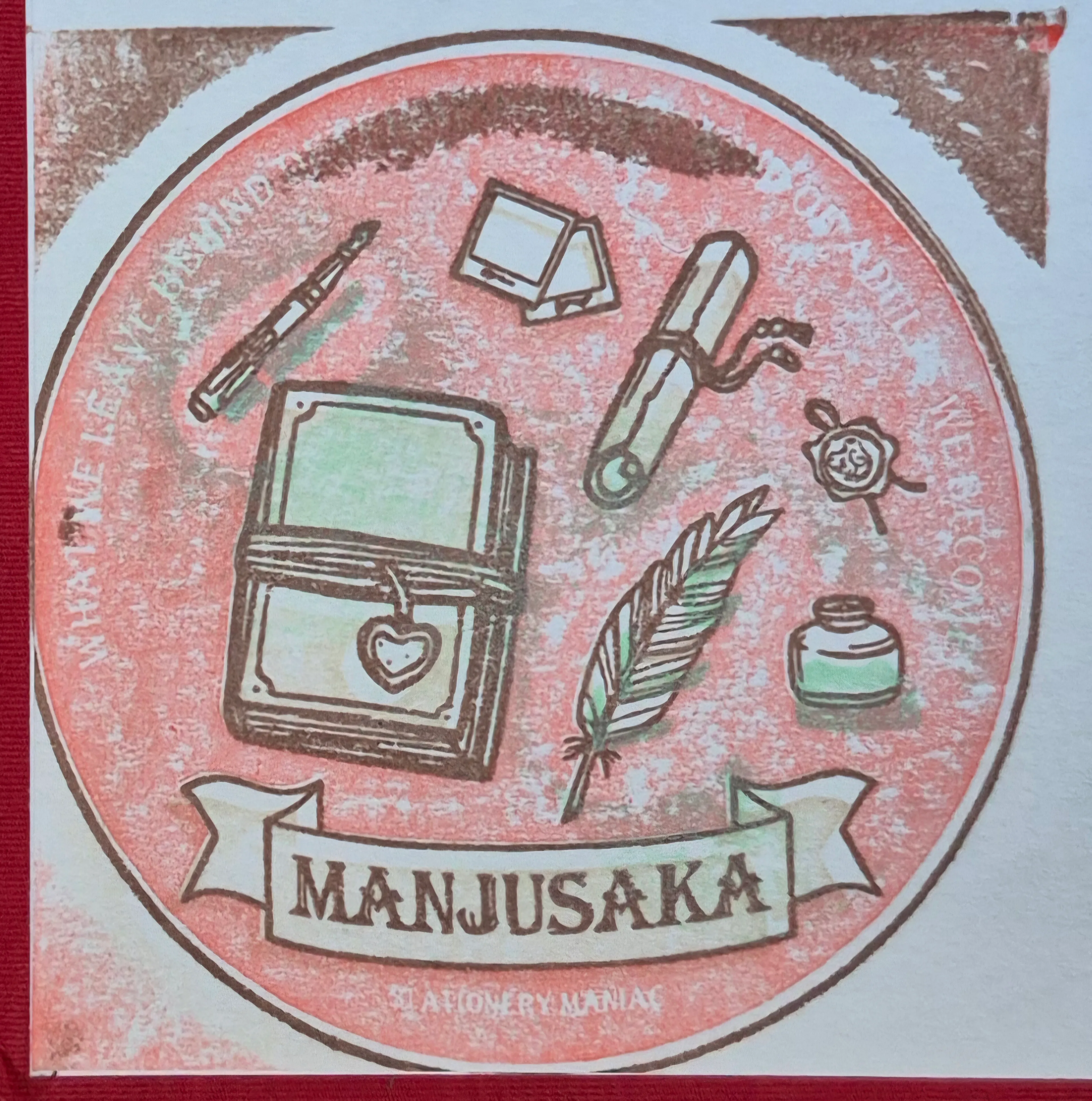 文具展活動集章