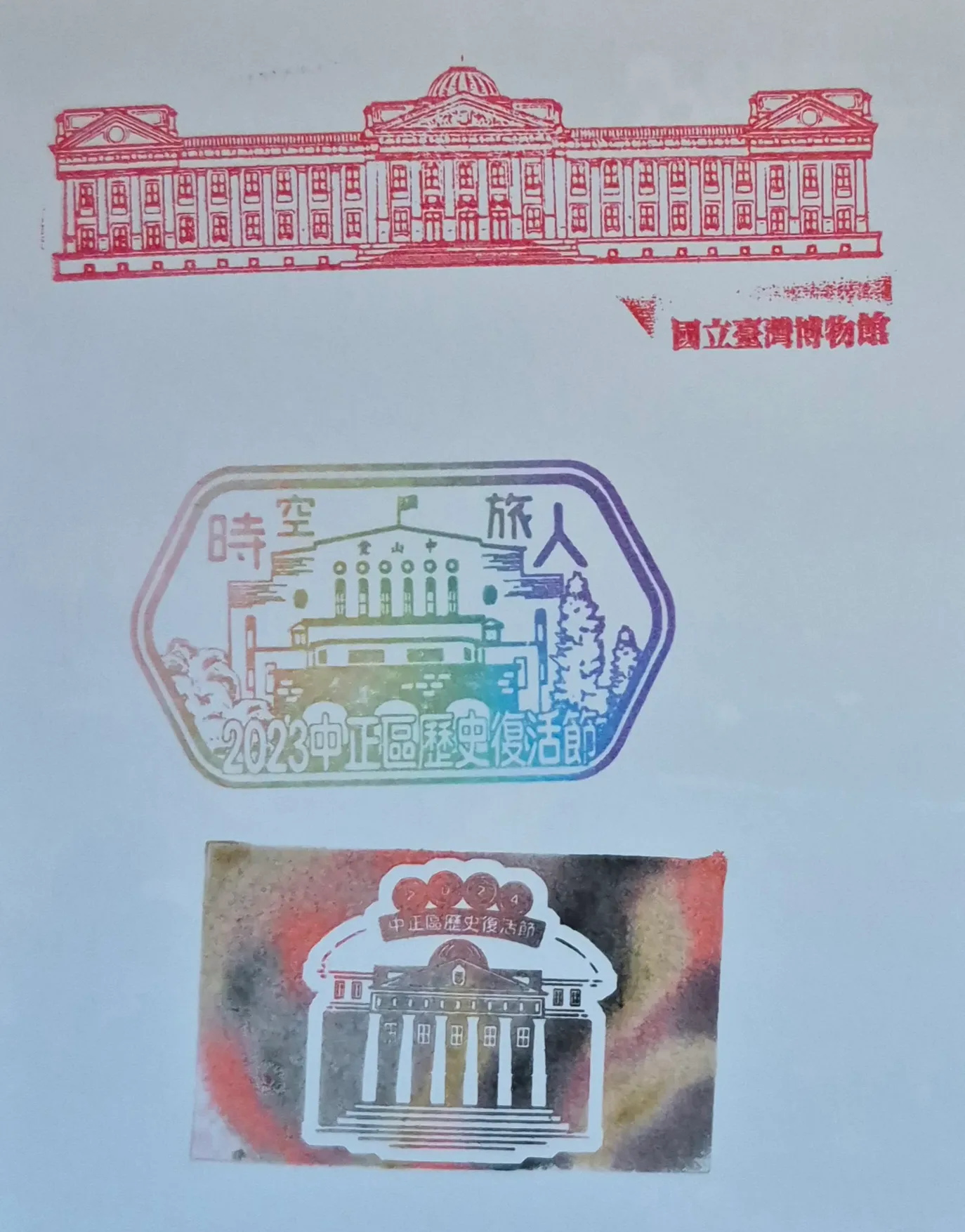 傳統市場節活動集章