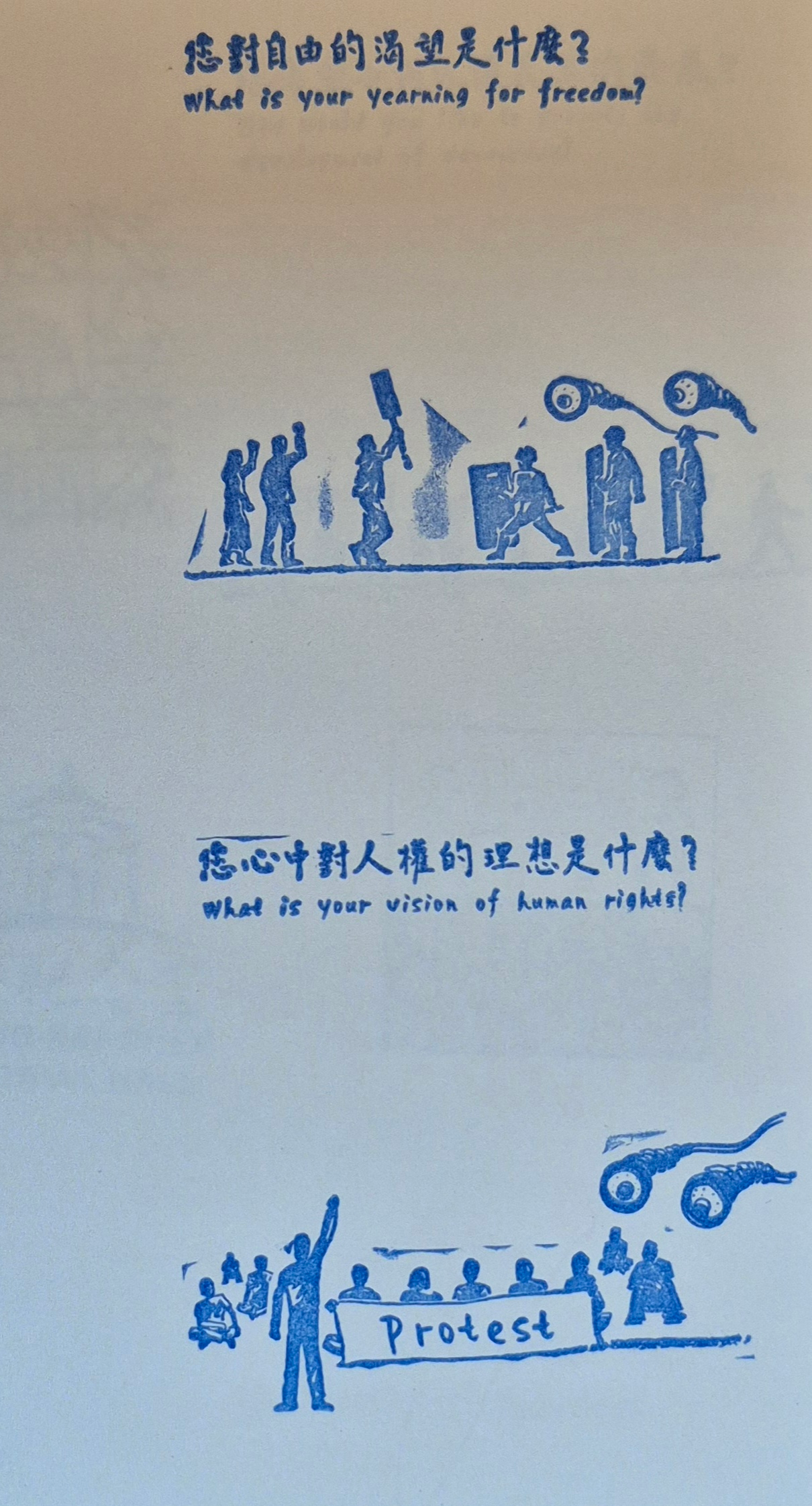 中正紀念堂集章