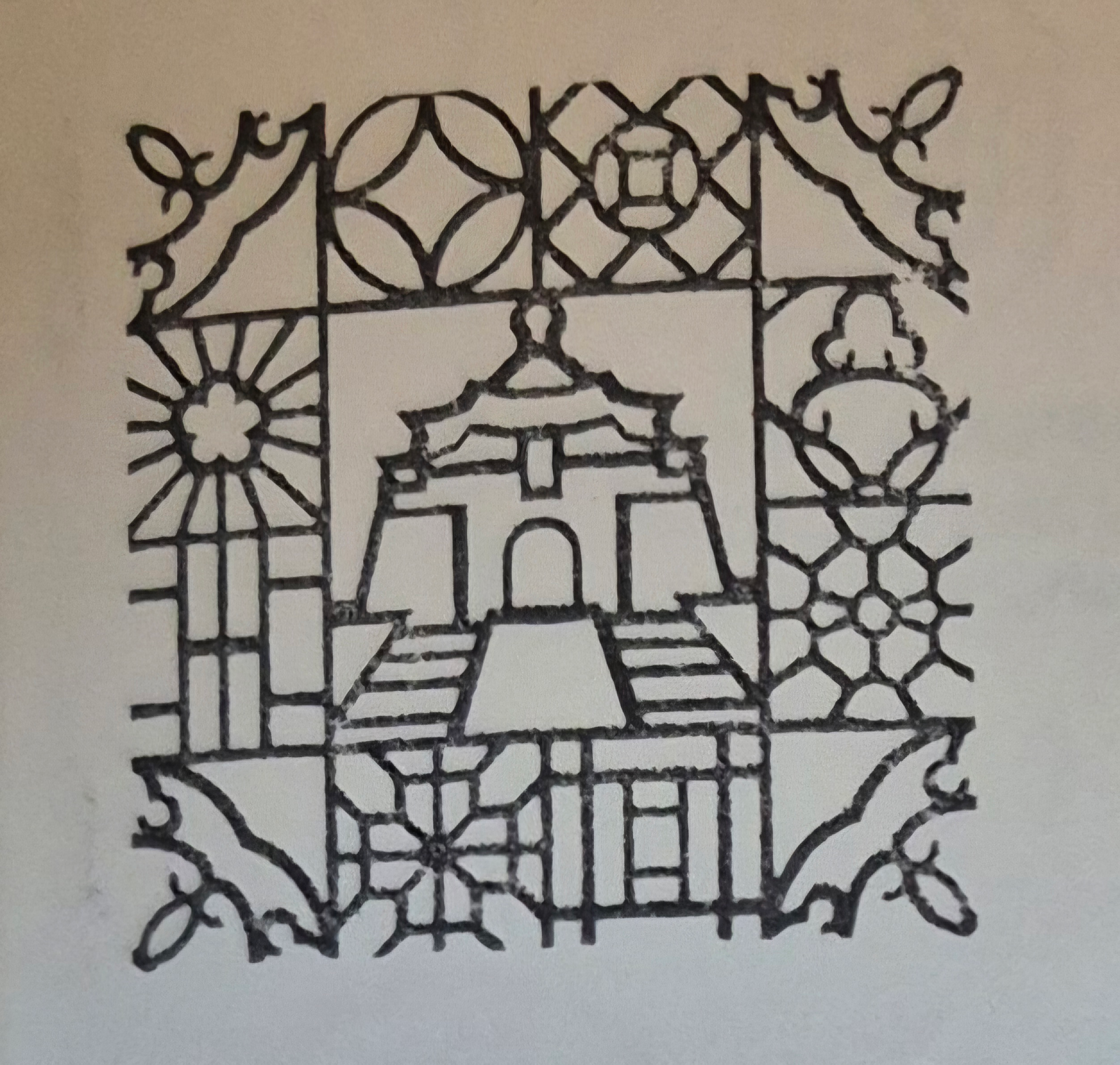 中正紀念堂集章