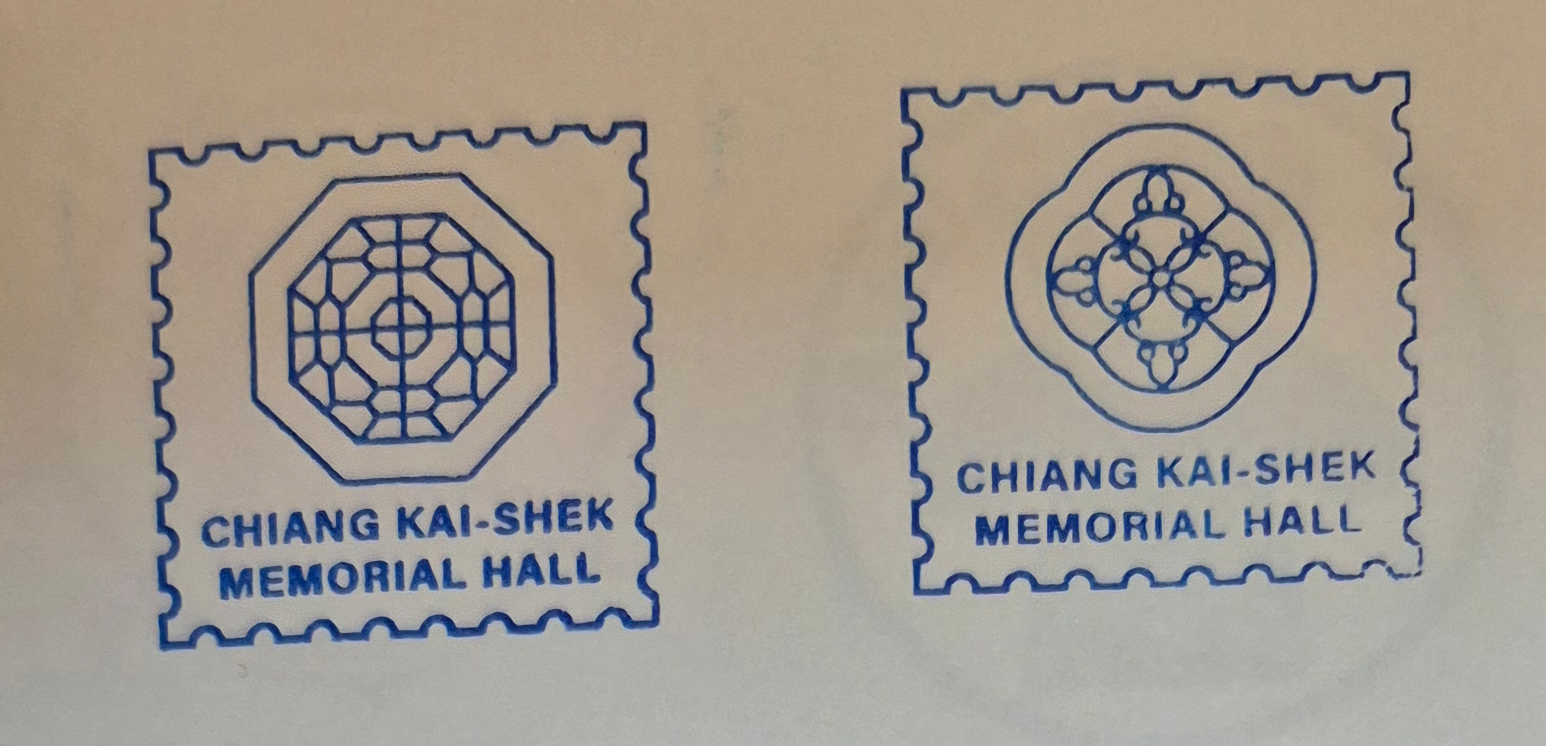 中正紀念堂集章