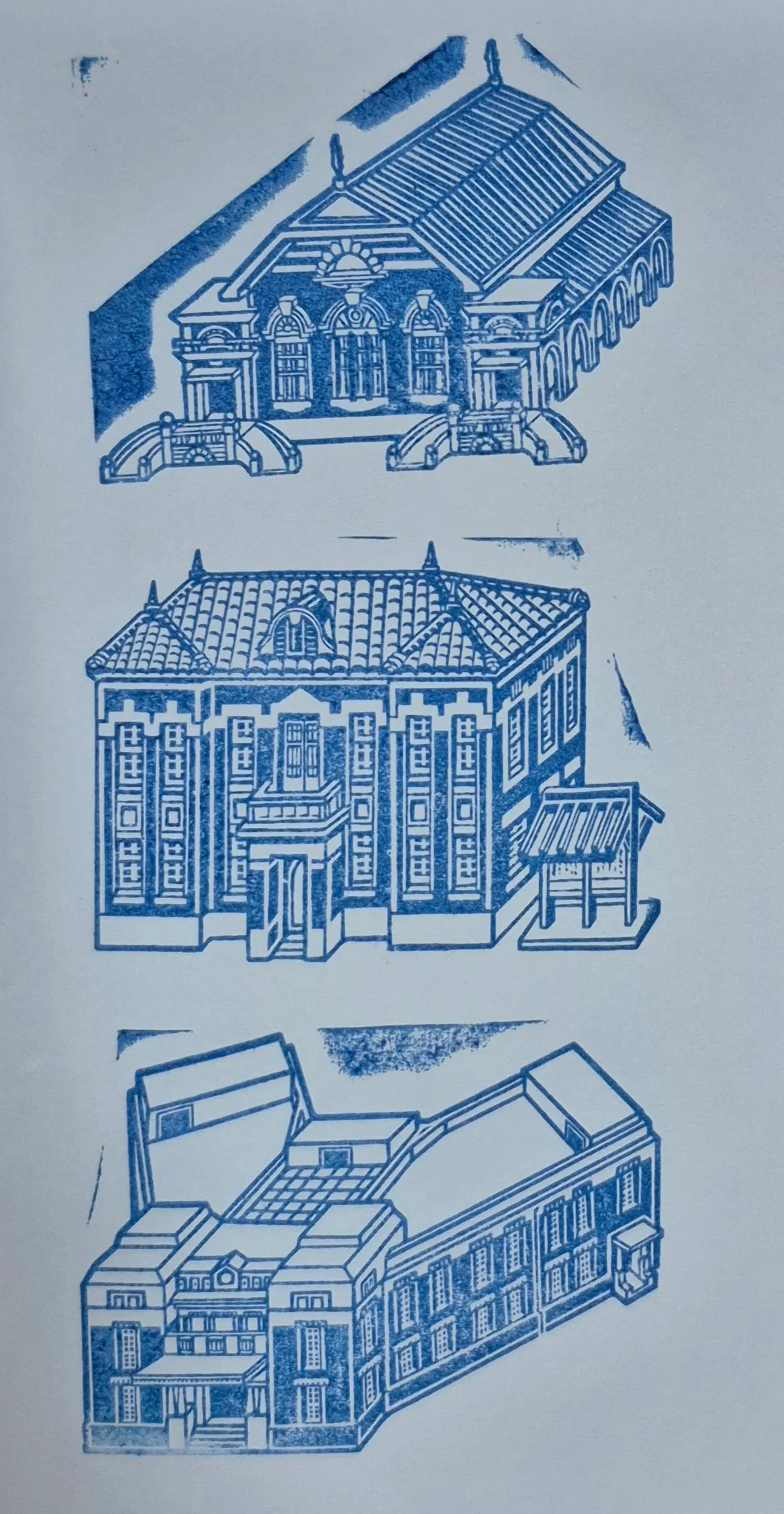 新竹市美術館集章