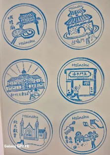 新竹火車站遊客中心