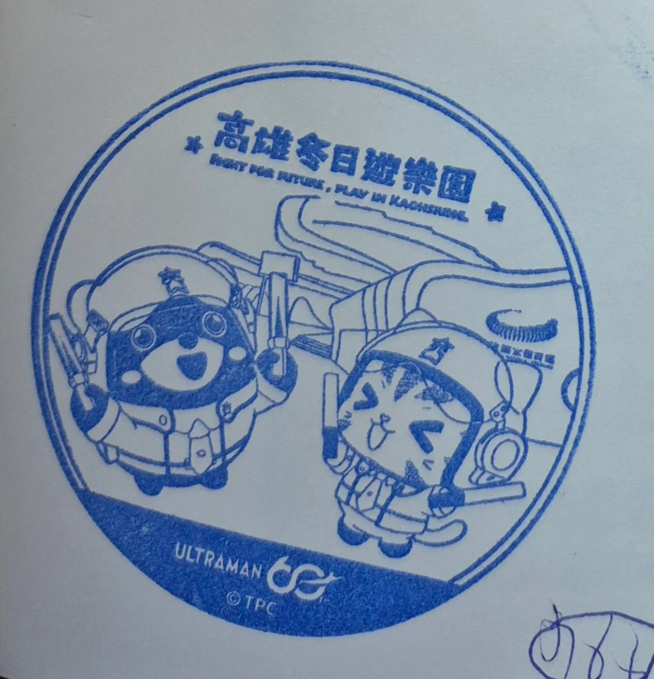 捷運冬日遊樂園集章